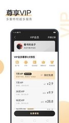 爱游戏app官网在线登陆